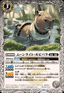 4730バトスピ　宇宙忍者バルタン星人［初代ウルトラ怪獣］　シークレット 2枚 状態A-〕(2022/8)(SECRET)宇宙忍者バルタン星人[初代ウルトラ