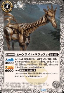 ELSクアンタ　シークレット ELSクアンタ | やることないからプラモやる！