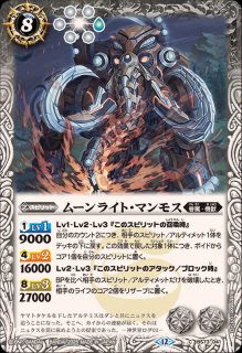 3枚　宇宙忍者バルタン星人[初代ウルトラ怪獣]M/SECRET CB22-032 3枚 宇宙忍者バルタン星人[初代ウルトラ怪獣]M/SECRET CB22-032