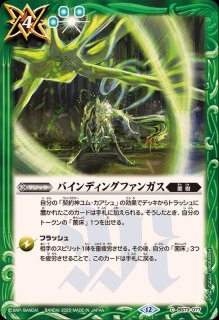 2023/10)(SECRET)ELSクアンタ【XX-SEC】{CB29-XX01}《青》