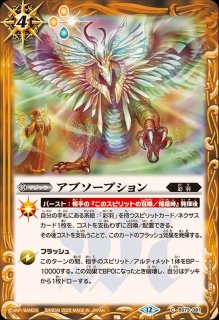 2025/12)モリガンの宝石神殿【C】{BS73-070}《黄》 - カードラッシュ