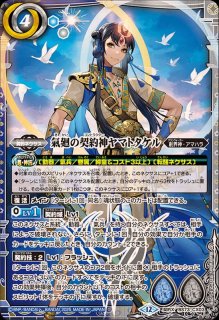 バトルスピリッツ BS73 魔宝の契約神モリガン 彩和 デッキ パーツ バトルスピリッツ BS73 魔宝の契約神モリガン 彩和 デッキ