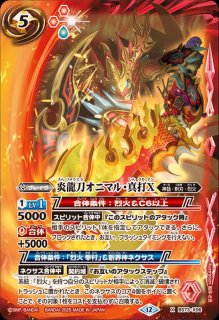 幽魔 AX以下 3コン 19種57枚 廻帰再醒 ジークフリード ニュクス Amazon.co.jp: バトルスピリッツ 魔幽帝ジークフリード（AXレア