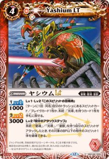 バトルスピリッツ BSC49 光導の契約神ダン 他12枚セット バトルスピリッツ BSC49 光導の契約神ダン 他12枚セット - メルカリ