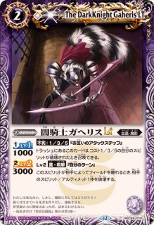 2019/6)焔竜魔皇マ・グー【R】{BS48-RV001}《赤》