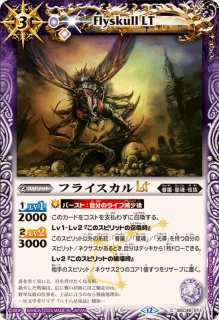 状態A-〕(2019/6)金牛龍神ドラゴニック・タウラスX【10thX】{BS49