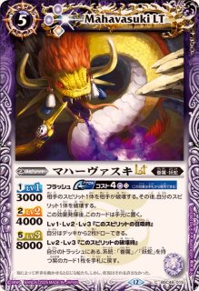 バトルスピリッツ カードセット　ラスカルページ バトルスピリッツ カードセット ラスカルページ バトル