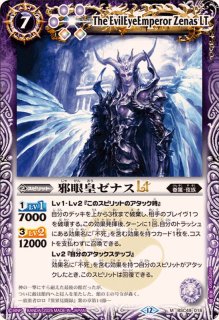 創界神イザナギ&イザナミ　神産ノ武神オノゴロウ　黄泉ノ神子ヒルコ　secret 2025/12)(SECRET)創界神イザナギ＆イザナミ(BSC47収録)【X-SEC】{BS55