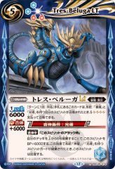 2025/12)サジッタフレイムLT【R】{BSC49-089}《赤》 - カードラッシュ