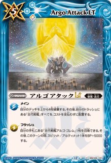 2025/12)月光の麗人ミラクル(BSC50収録)【M】{PB33-008}《白