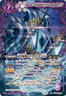 2025/12)宝瓶神機アクア・エリシオンXV【XV】{BSC49-XV07}《白