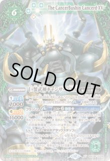 購入枚数無制限SALE - カードラッシュ[バトルスピリッツ]