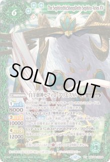 購入枚数無制限SALE - カードラッシュ[バトルスピリッツ]