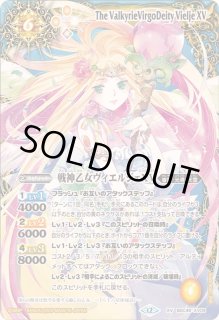 BSC49] ドリームブースター 巡る星々 - カードラッシュ[バトル