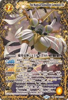 2025/12)戦神乙女ヴィエルジェXV【XV】{BSC49-XV09}《黄