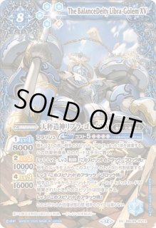 天秤造神リブラ・ゴレムX - カードラッシュ[バトルスピリッツ]
