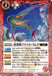 2025/12)光闇の契約神オメテオトル【契約X】{BS74-CX01}《赤