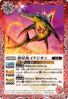 2024/9)(SECRET)白鳥ユウ(LM2024収録)【X-SEC】{PX22-04}《白》