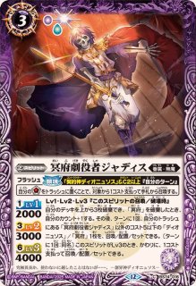 2025/12)究極冥府龍アルティメット・ムゲンドラゴン【AX】{BS74-AX02