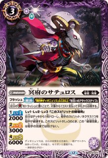 状態A-〕(2019/6)紫電のゼロ【PX】{PX19-04}《紫》