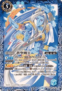2025/12)天井大曼荼羅【C】{BS74-075}《青》 - カードラッシュ[バトル