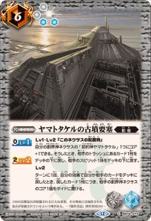 2025/無)(転醒チェックリスト)BS73チェックリスト1【-】{BS73-1/6}《無