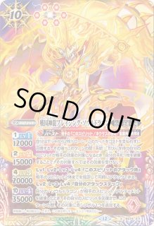 戦国神龍ブレイジング・ソウルドラゴン - カードラッシュ[バトル