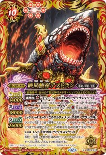 2025/12)戦極轟武将ムドウ【AX】{BS74-AX01}《赤》 - カードラッシュ