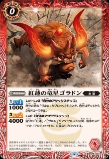 2025/12)(SECRET)天輪の契約神大六天魔王(アニメ背景)【契約X-SEC