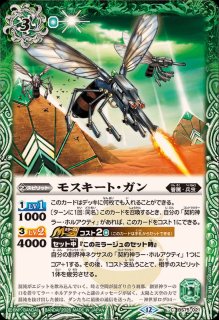 状態B〕(2026/12)時冠戦士リバース・シン・クロノス【CP】{BS75-CP06