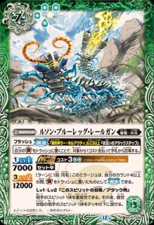 2024/5)蒼海の神域(WINNER)【-】{BSC32-009}《青》