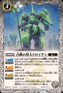 状態A-〕(2024/6)超龍騎神グラン・サジット・ノヴァ(LM2024収録