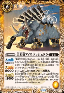 2026/12)超龍雷神グラン・サジット・ノヴァ【AX】{BS75-AX02}《黄