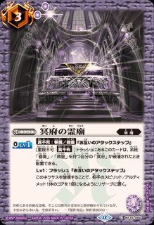 神聖機獣ライトニング・ケリュネイアー３枚　シークレット 2025/12)神聖機獣ライトニング・ケリュネイアー(SE仕様)【X】{BS45-X04