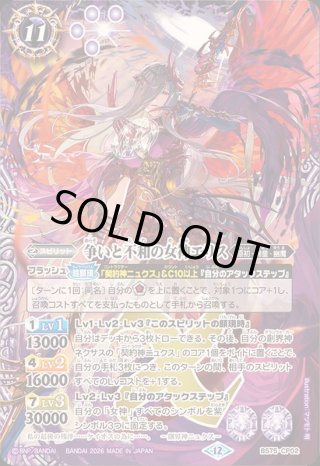 カードラッシュ】バトルスピリッツが日本最安級の通販サイト