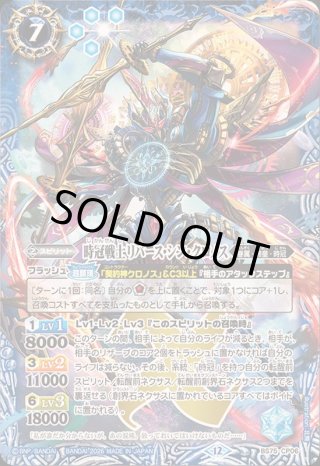 カードラッシュ】バトルスピリッツが日本最安級の通販サイト