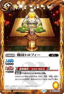 2025/12)(SECRET)キズナフィールド(サイン箔押し/白夜王ヤイバ
