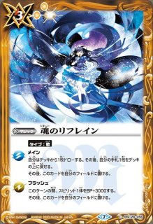 状態A-〕(2023/9)絶甲氷盾(仮面ライダーギーツイラスト)【C
