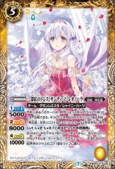 鬼神女王ジェラシックドール 2018/5)(SECRET)鬼神女王ジェラシックドール【X-SEC】{BS46-X02