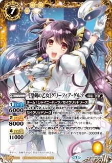ジャンヌ・ドラニエス　シークレット 2025/11)(SECRET)[スターフェス]ジャンヌ・ドラニエス【C-SEC