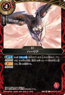 状態A-〕(2026/A)(SECRET)赤巫レスティエル【X-SEC】{26RBS01-X01}《赤》