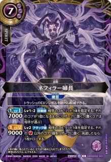 2026/12)(SECRET)氷創戦姫フレミア【CP-SEC】{BS75-CP04}《白