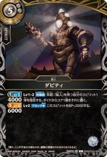 バトスピ　デッキ+カードまとめ売り　説明欄確認お願いします 26RSD01~06] バトスピエントリーデッキ - カードラッシュ[バトル