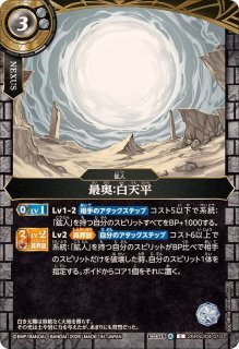 2022/6)(新枠)金牛龍神ドラゴニック・タウラスX【10thX】{BS49-10thX01