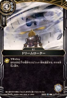 2025/11)変身!!仮面ライダーゼロワン【CP】{CB34-CP06}《緑》 - カード