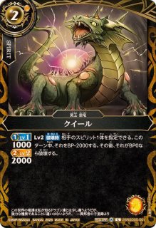 状態A-〕(2025/12)(SECRET)究極冥府龍アルティメット・ムゲンドラゴン