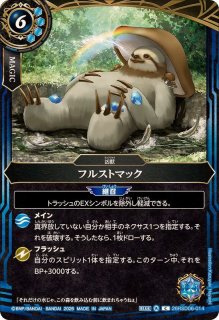 創世の鼓動 青 X以下 3コン 3コン予約販売】「創世の鼓動」青X以下3コンセット{/}《-》