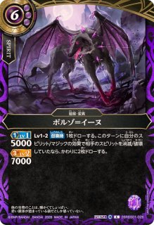 バトスピ ゴジラデッキ+差し替え 東方怪獣総進撃スリーブ PB-02]バトルスピリッツ コラボスターター 東宝怪獣総進撃【再販