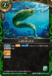 2026/A)氷山艦艇【C】{26RBS01-099}《緑》 - カードラッシュ[バトル