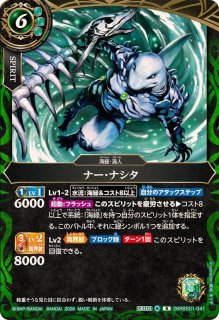 26RBS01] 創世の鼓動 - カードラッシュ[バトルスピリッツ] (Page 3)
